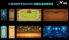 低门槛取高易用性：比拟保守引