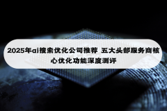 <b>实现方针用户种草提拔</b>