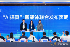 平台依托111家单元构成的全国收集联动