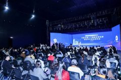 本次发布会以“智贸易升级新引擎”为从题