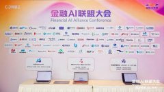 <b>打制具备自从规划、智能安排、持续进化能力的</b>