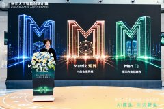 系统阐释小镇IP“M”标识涵：Model